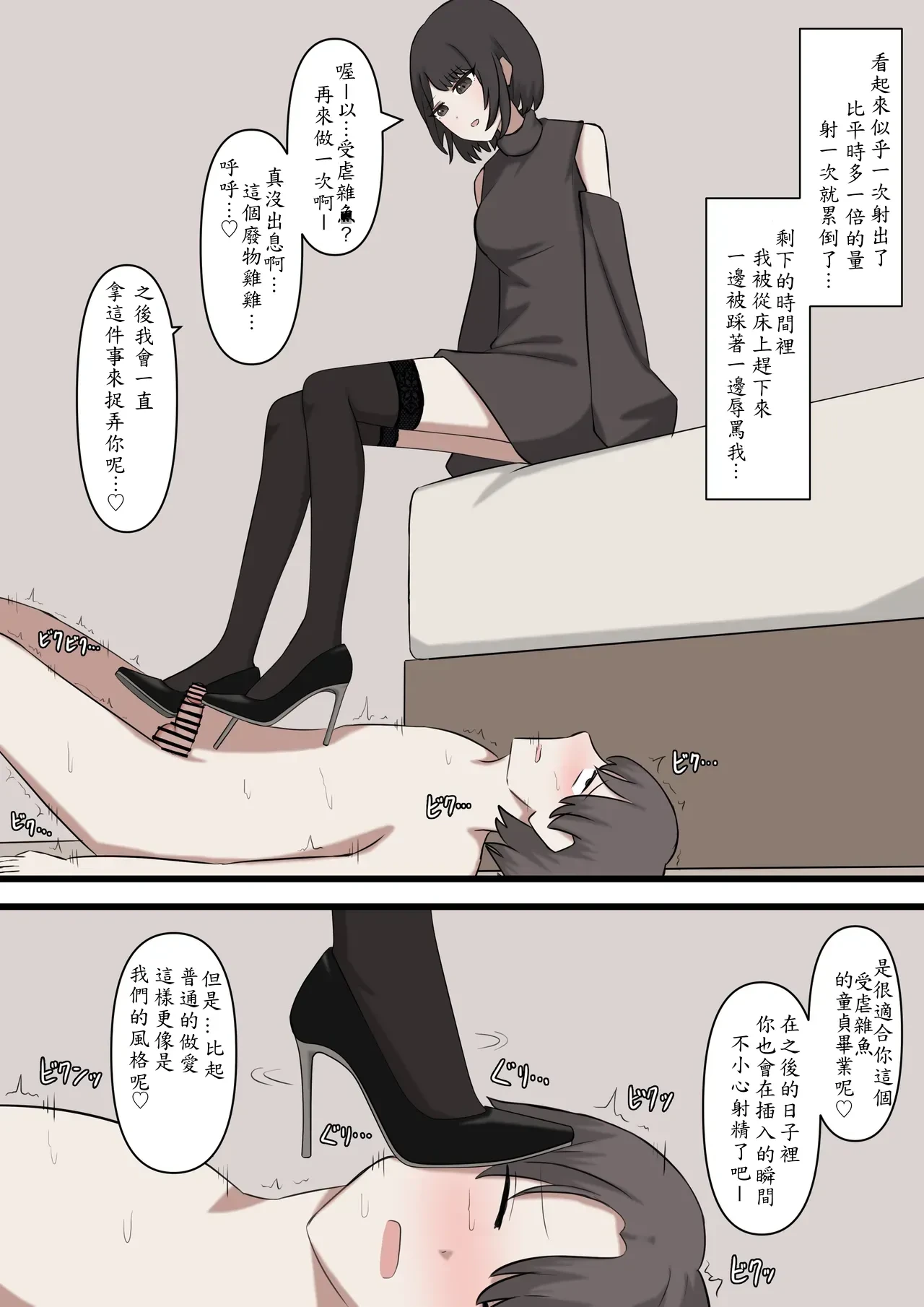 หน้า 30