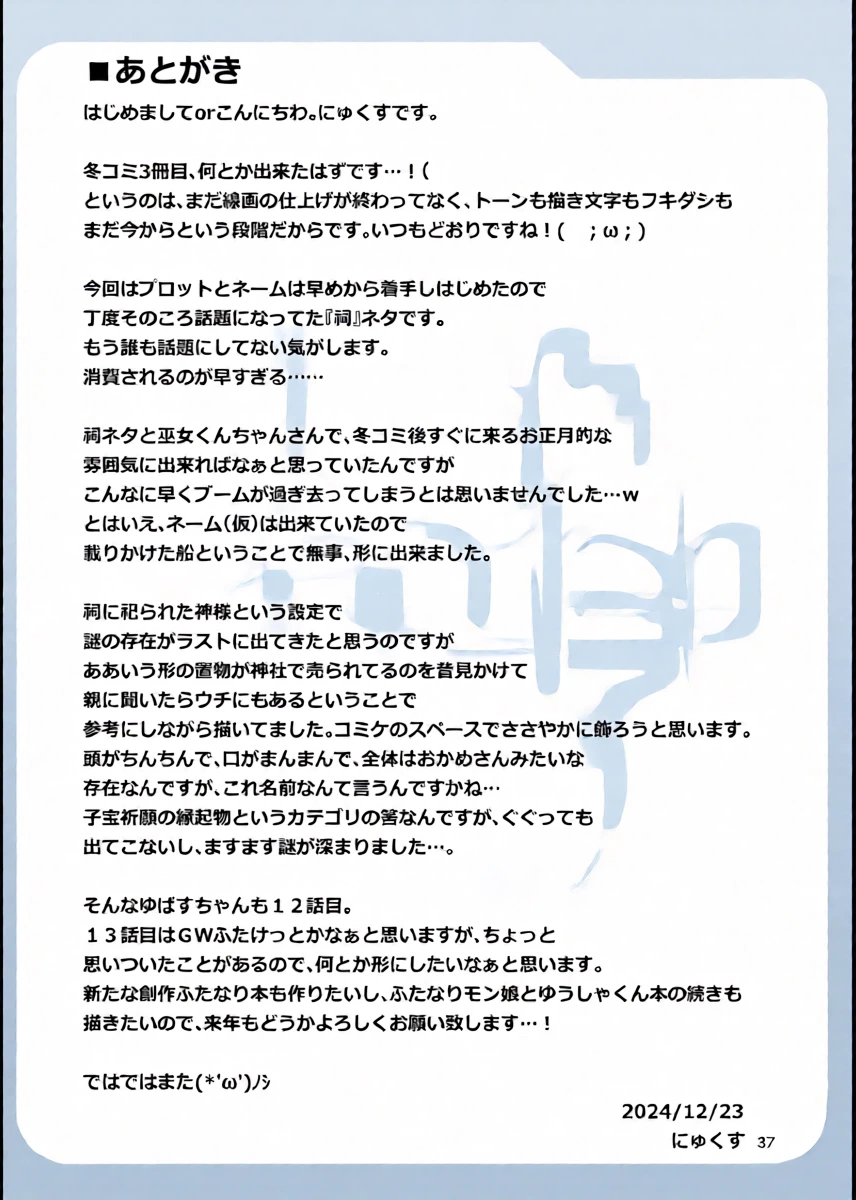 หน้า 35