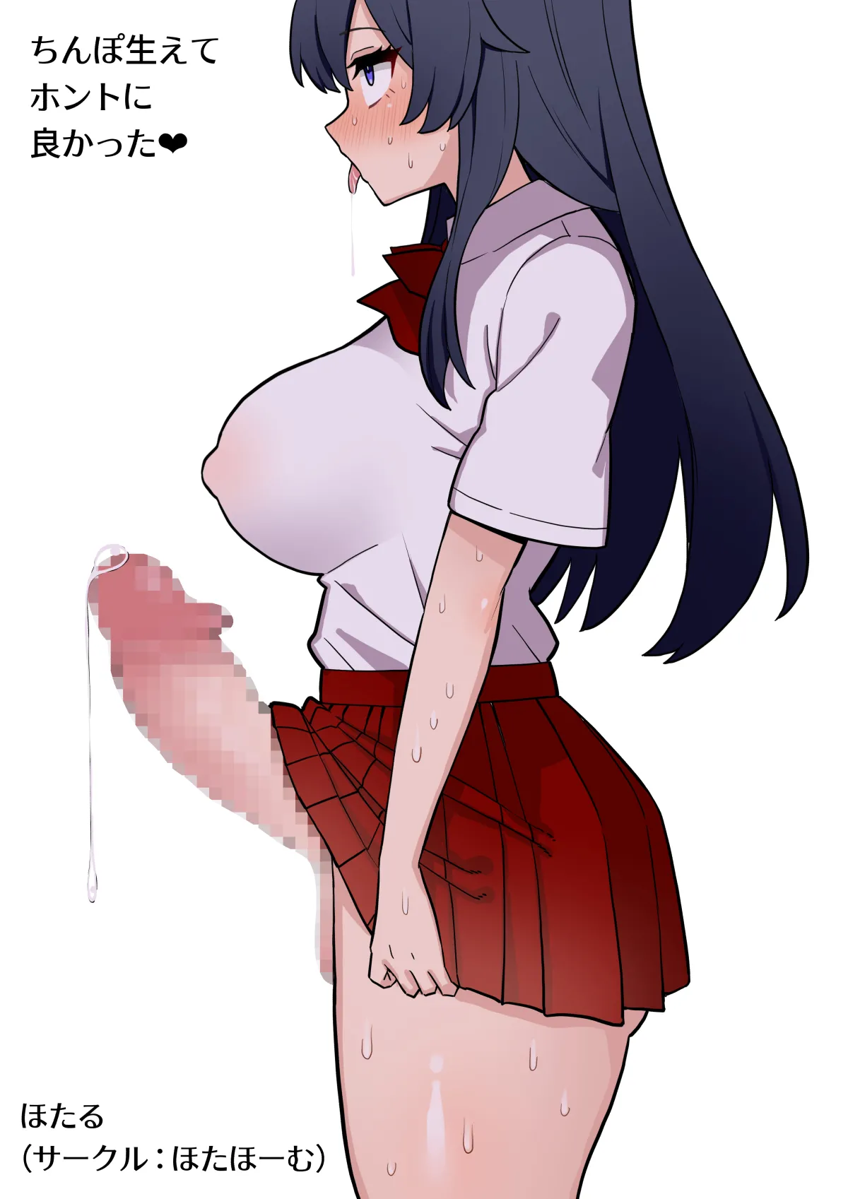 [Hotahomu (Hotaru)] Chinpo Haete Jinsei Owatta Bishojotachi~ Original Futa×Onna Manga 2023-2025 Soushuuhen+α~ [Digital]