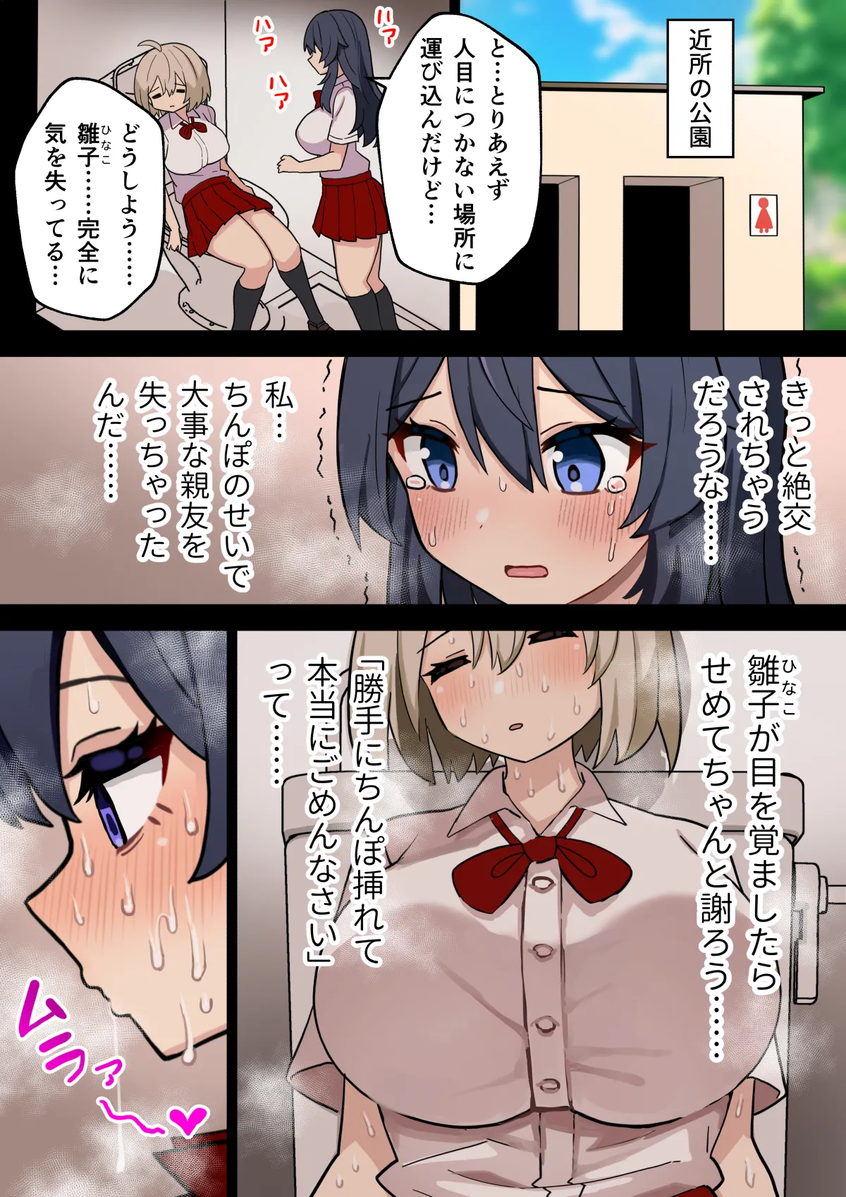 หน้า 36