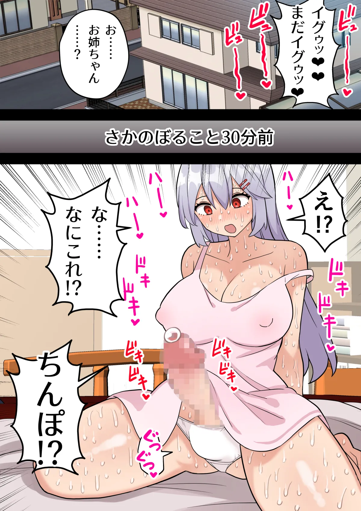 หน้า 65