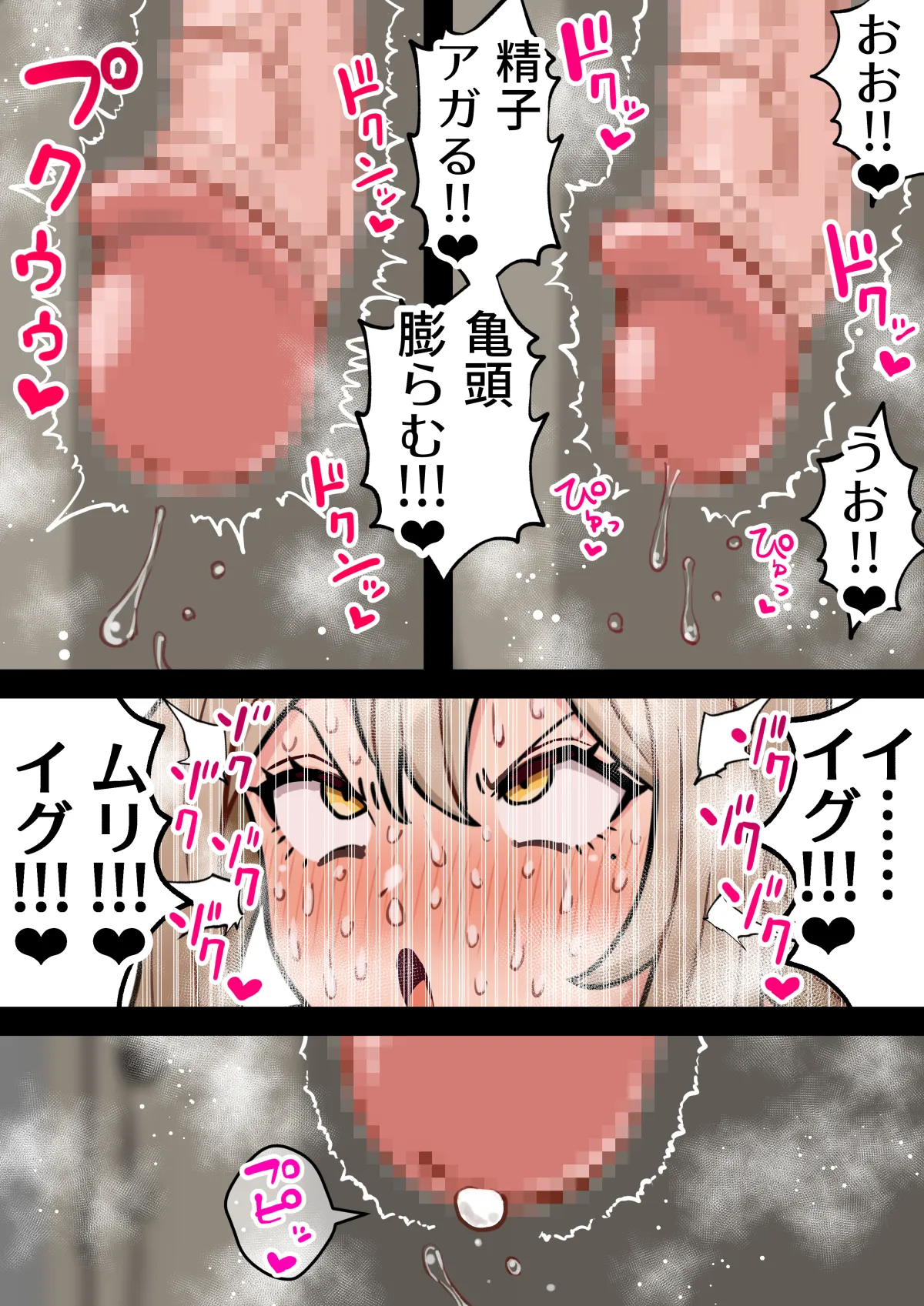 หน้า 214