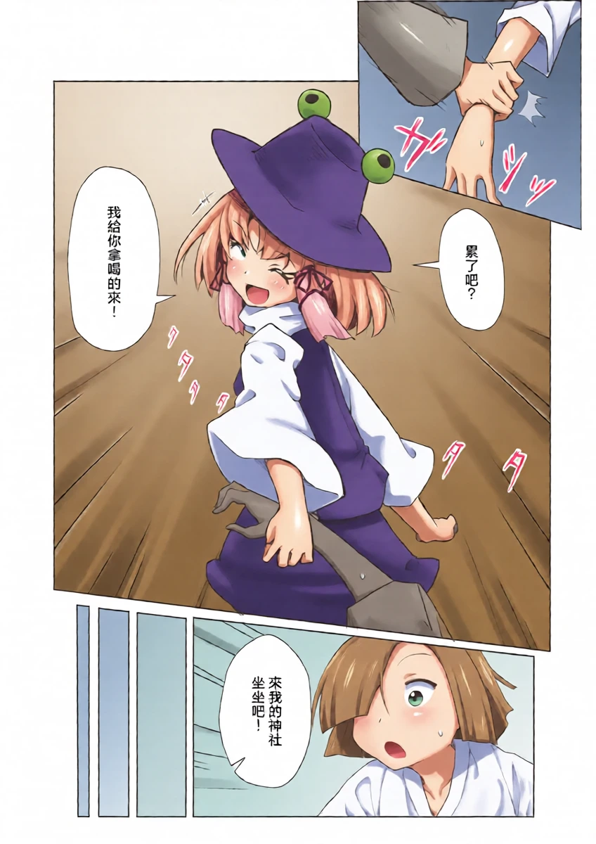 หน้า 6