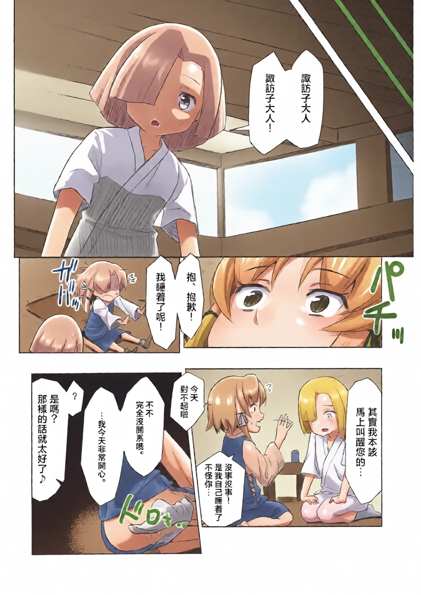 หน้า 15