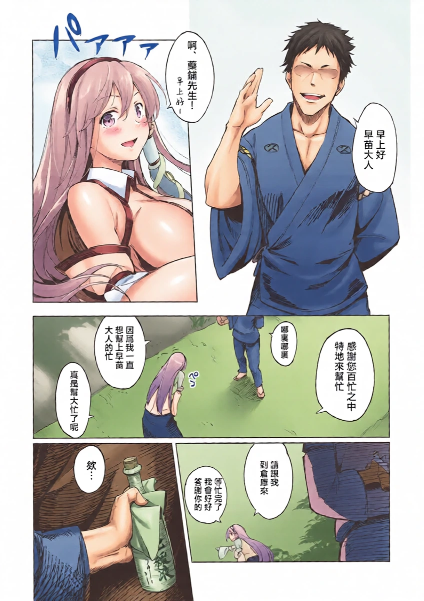 หน้า 17