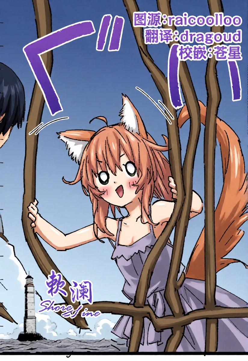 [Dot Eito (Sawayaka Samehada)] Kikimora Manga 2026 [Chinese] [欶澜汉化组] [Digital]
