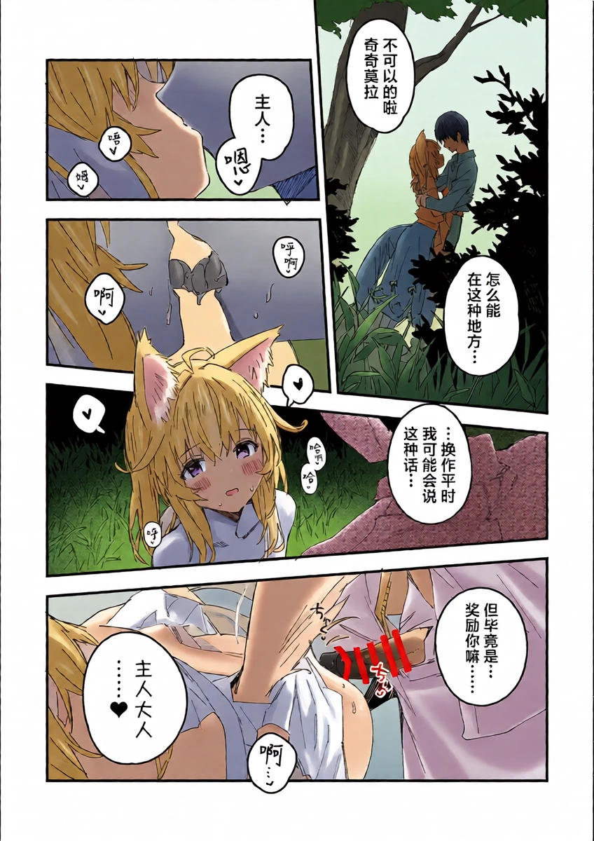 หน้า 15