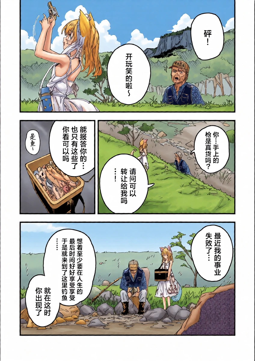 หน้า 20