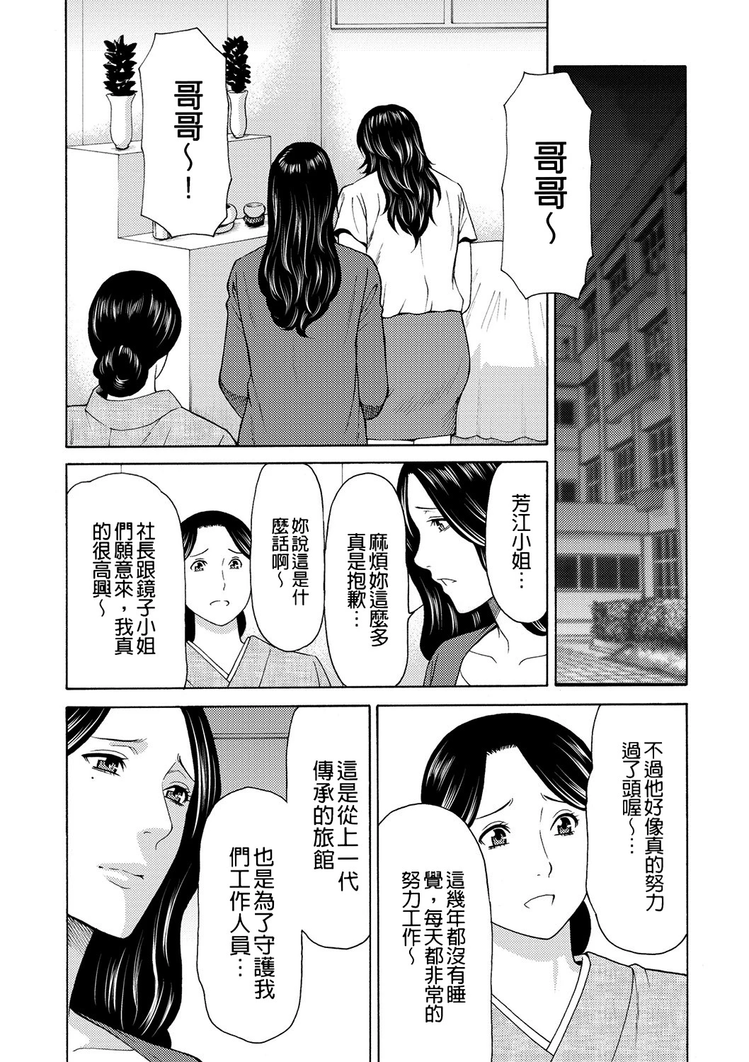 หน้า 22