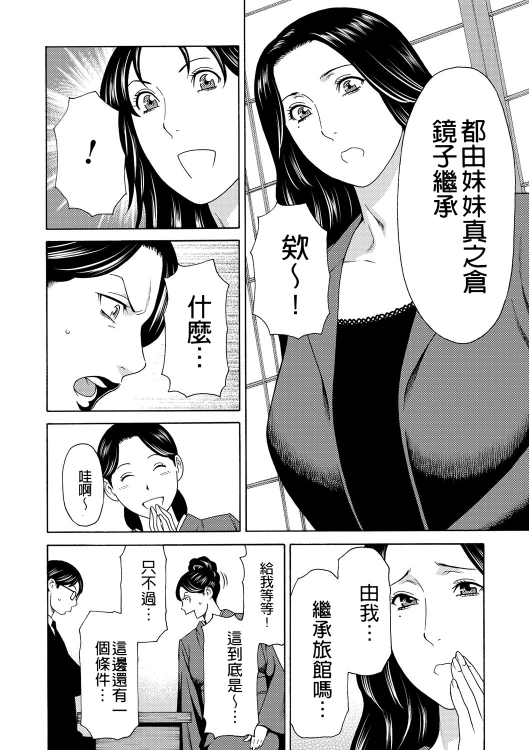 หน้า 28