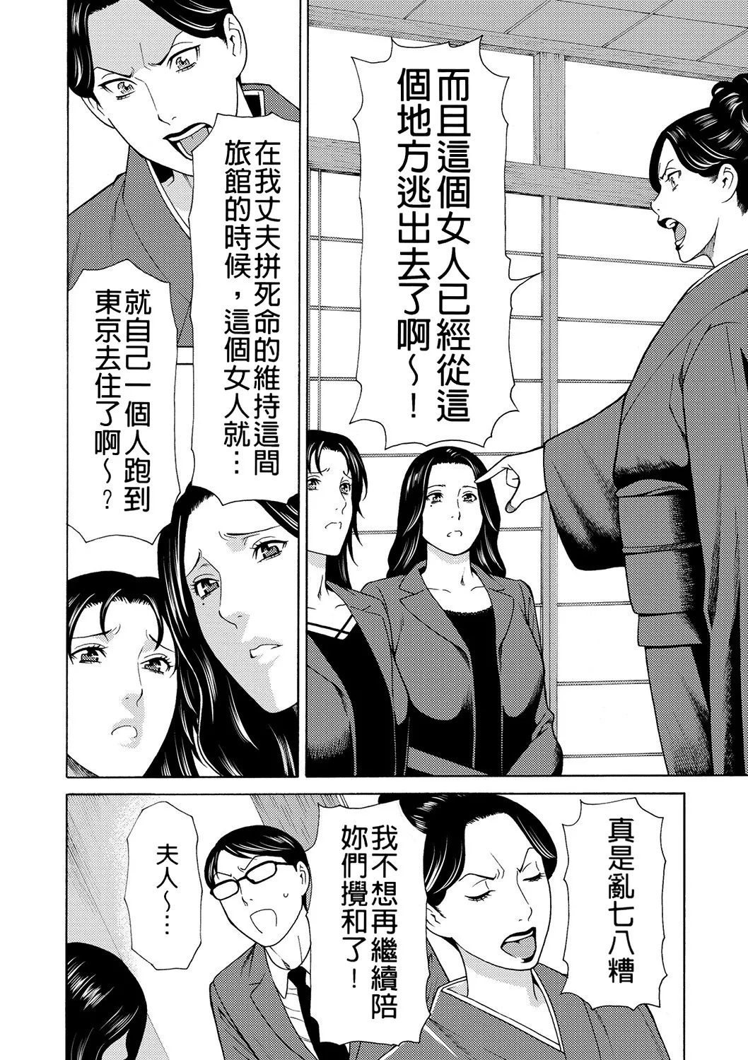 หน้า 30
