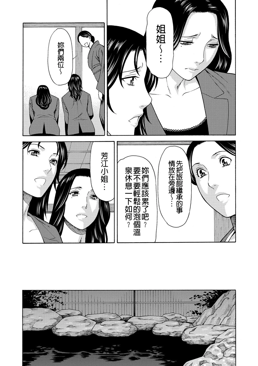 หน้า 31