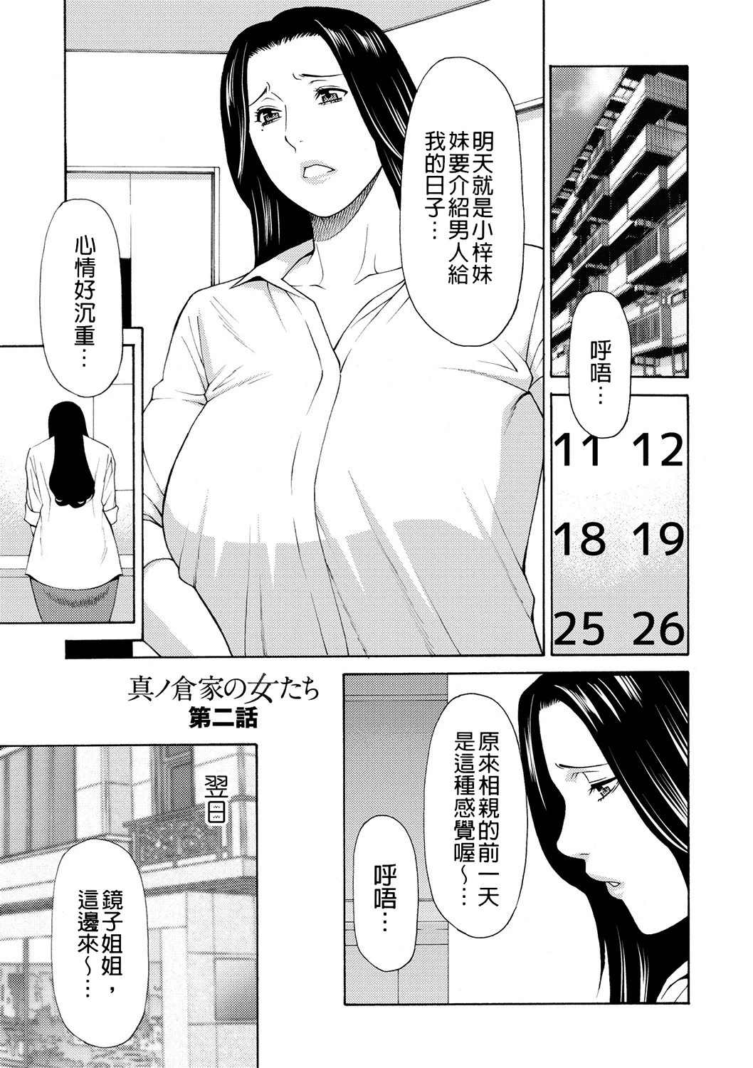 หน้า 37