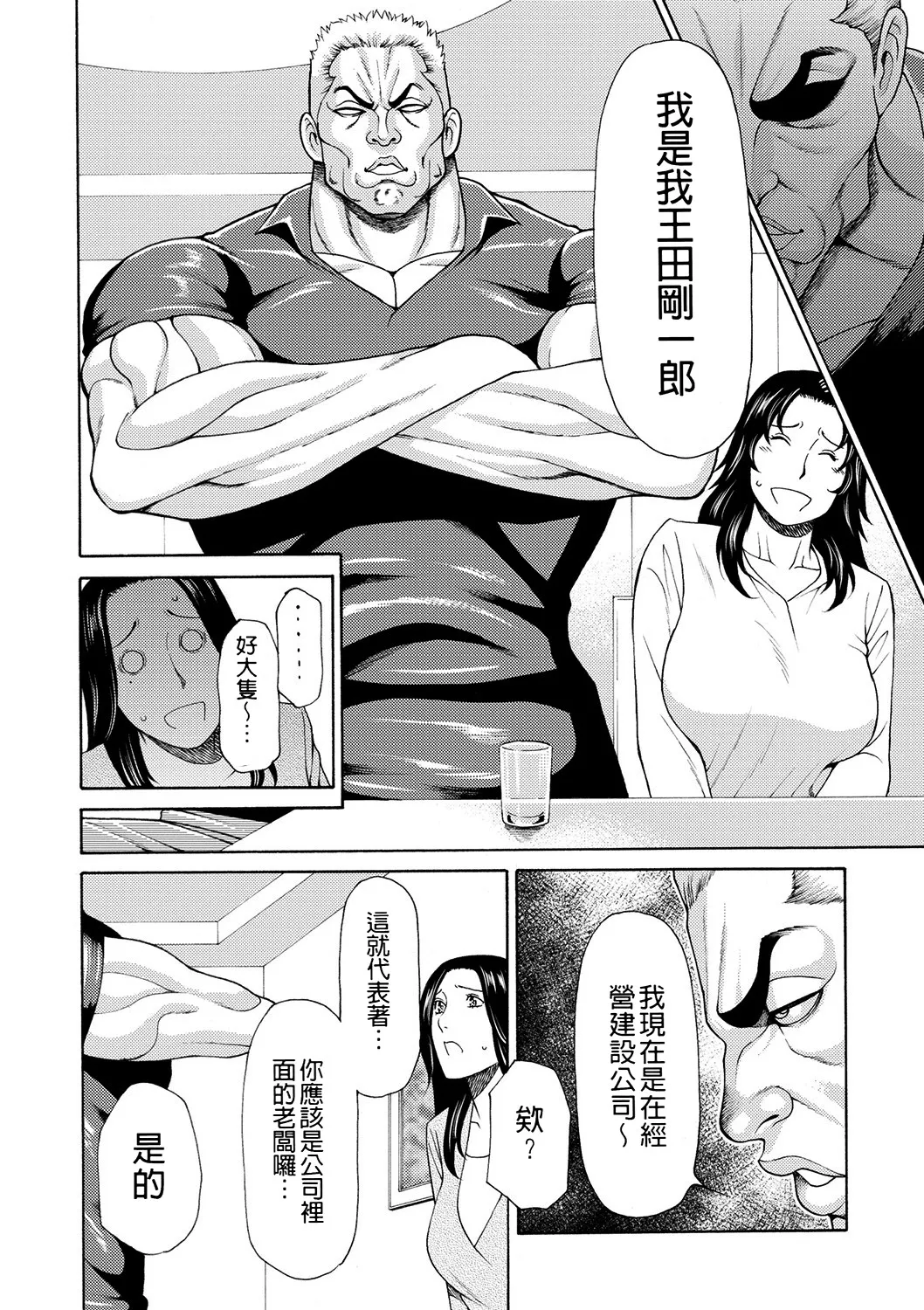 หน้า 38