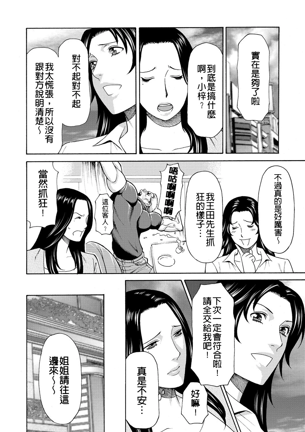หน้า 40