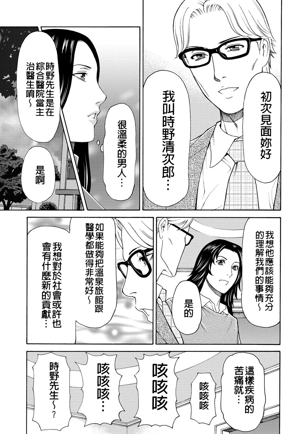 หน้า 41