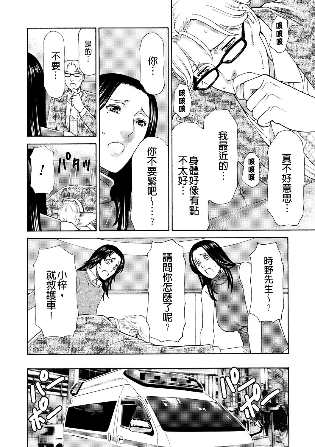 หน้า 42
