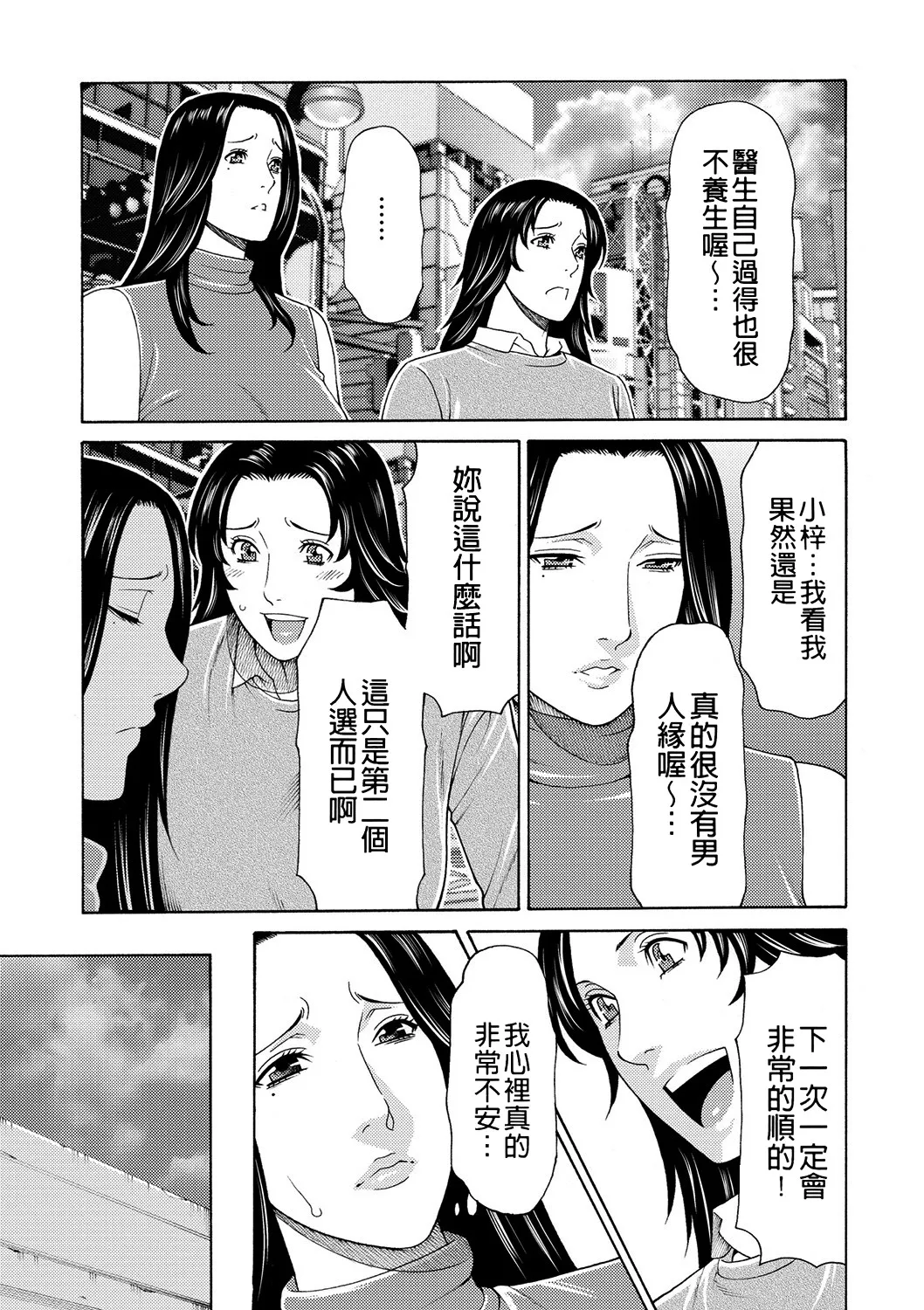 หน้า 43