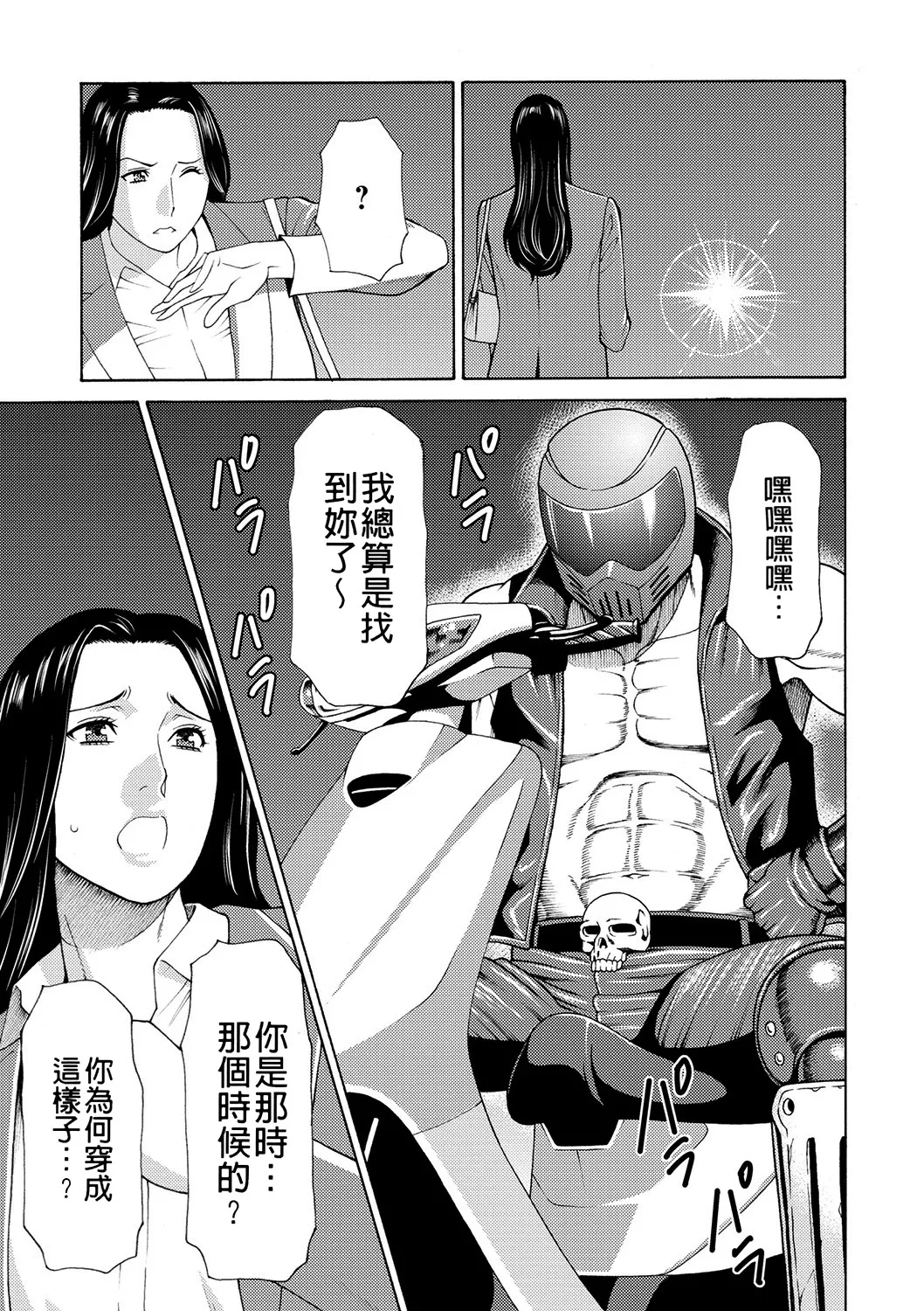 หน้า 49