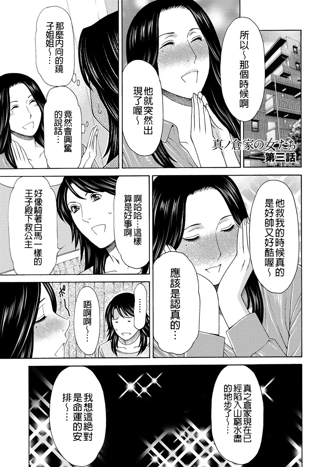 หน้า 55