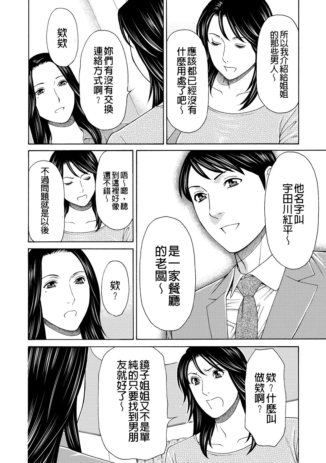 หน้า 56
