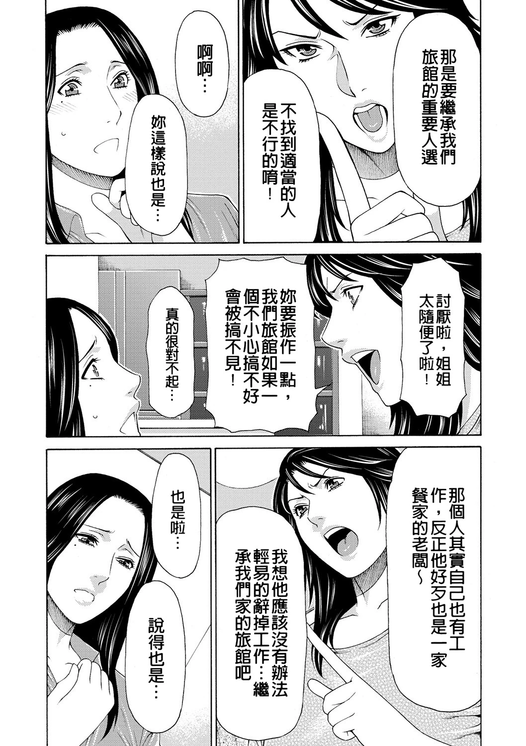 หน้า 57