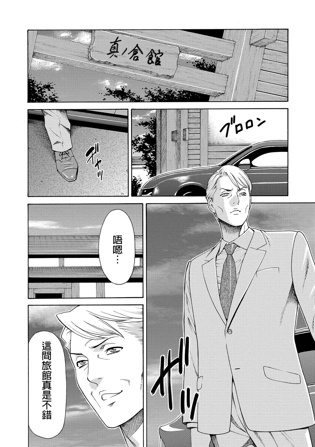 หน้า 58