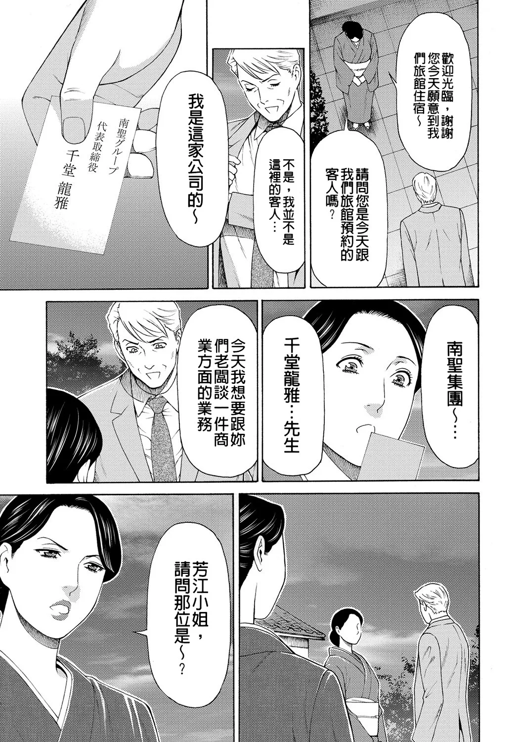 หน้า 59