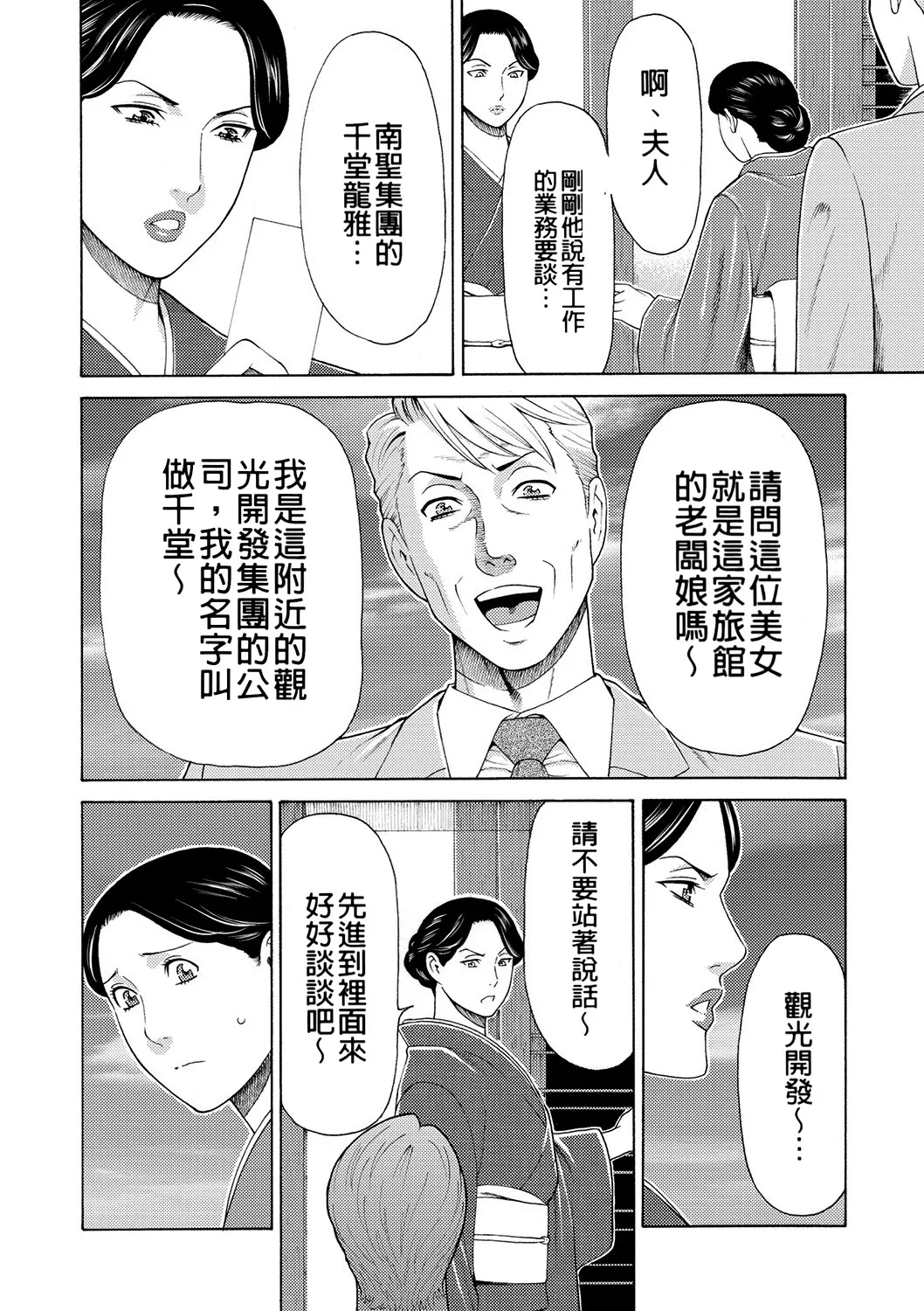 หน้า 60