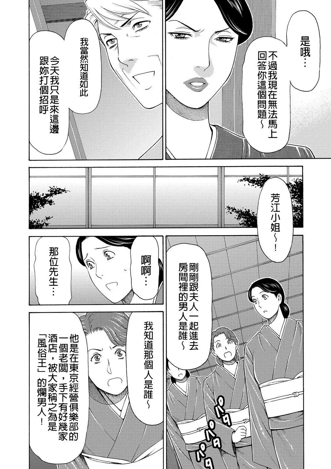 หน้า 62