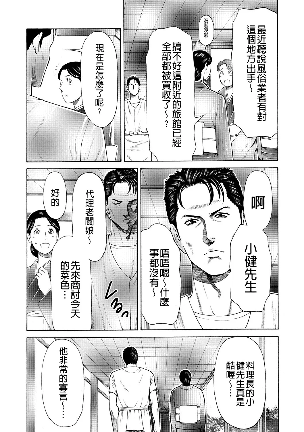 หน้า 63