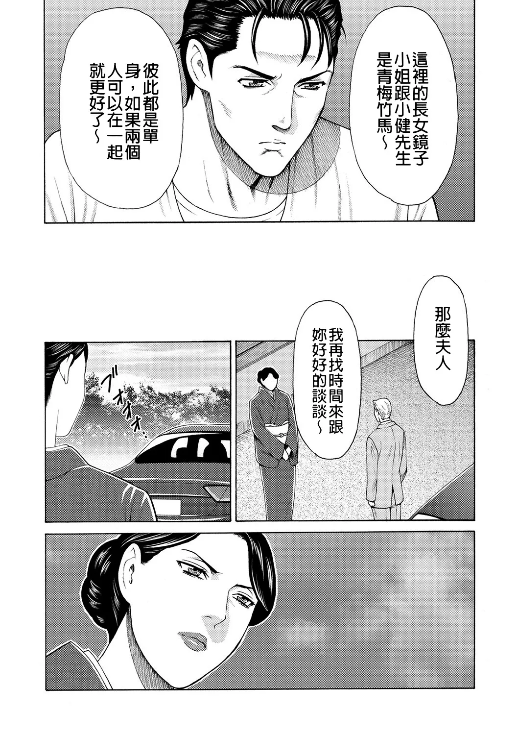 หน้า 64