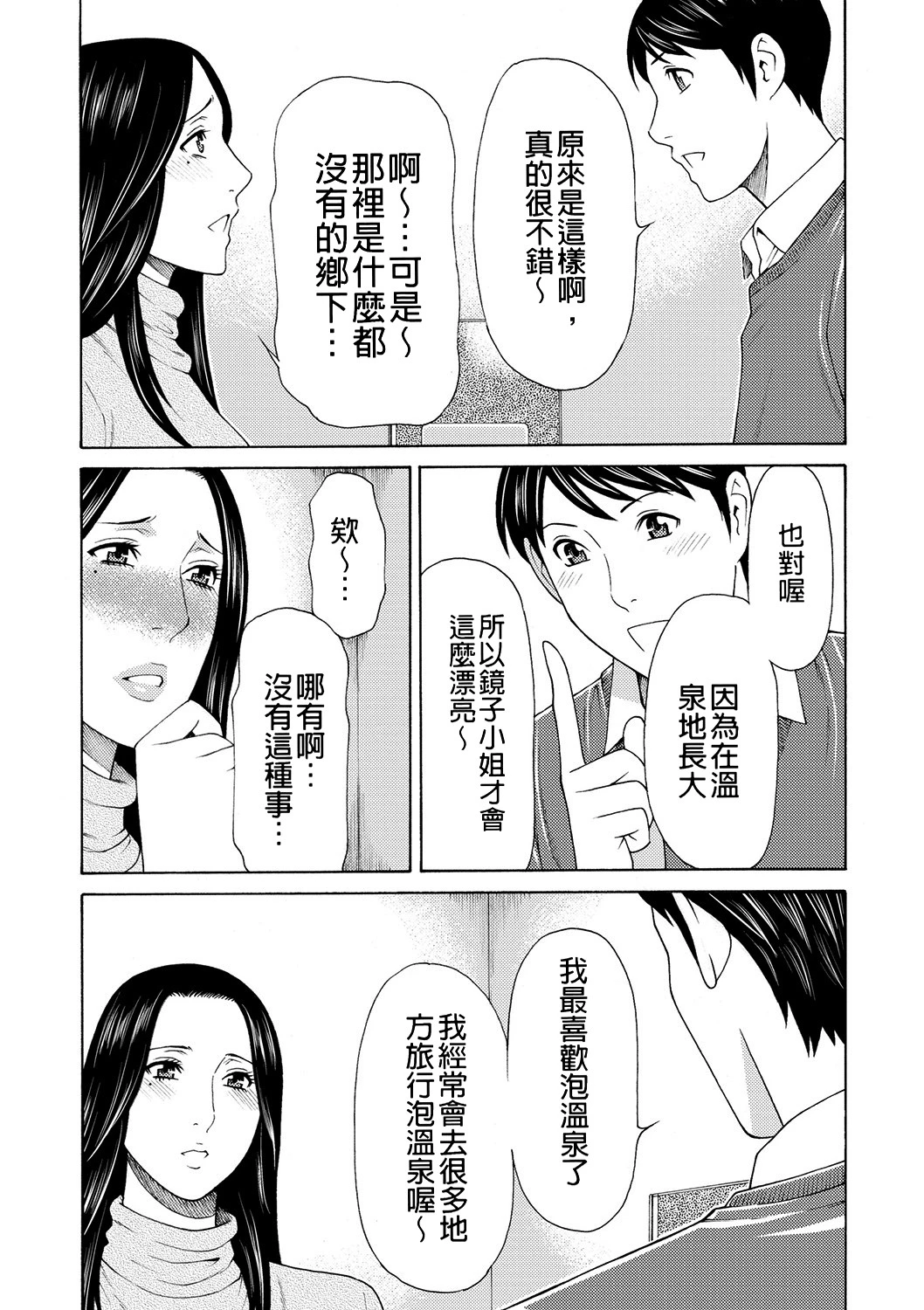 หน้า 70