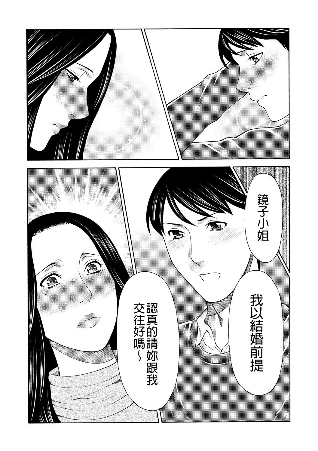 หน้า 72