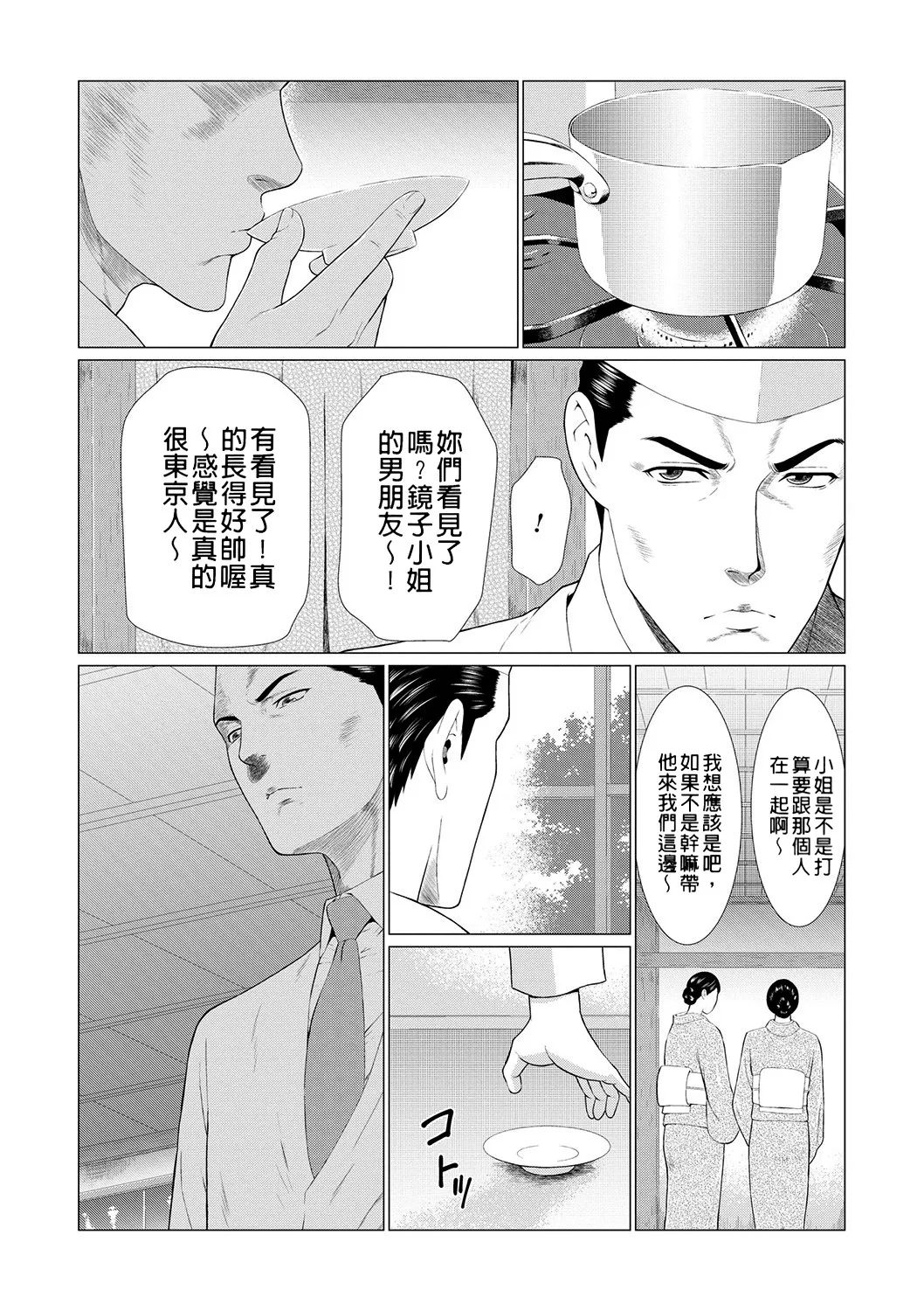 หน้า 76