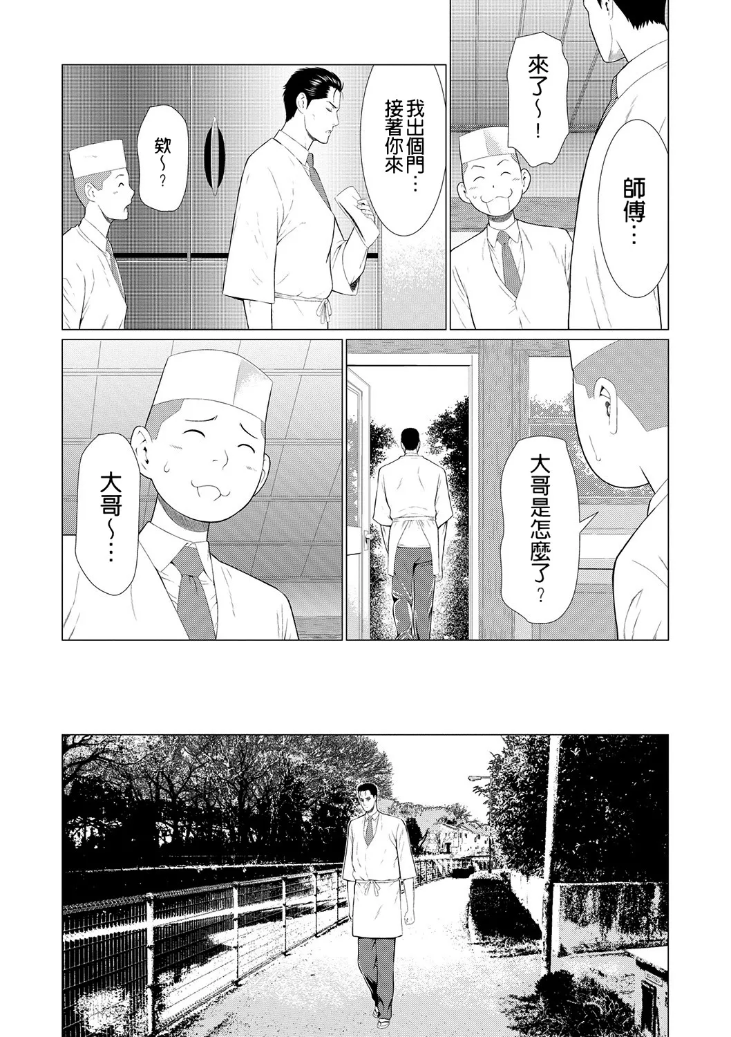 หน้า 77