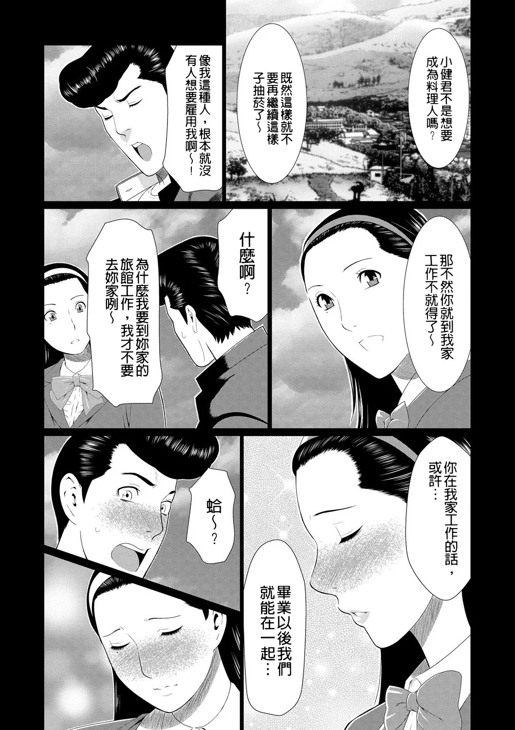 หน้า 79