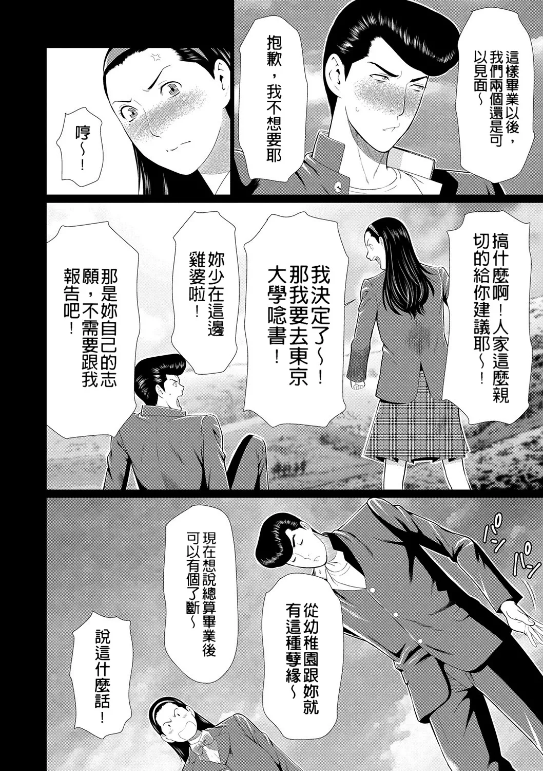 หน้า 80