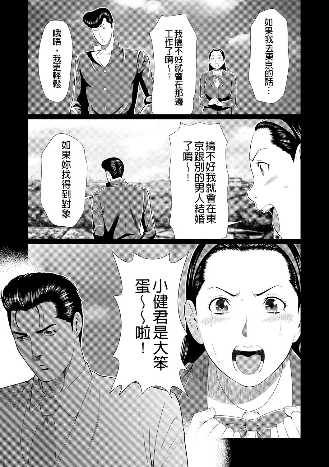 หน้า 81