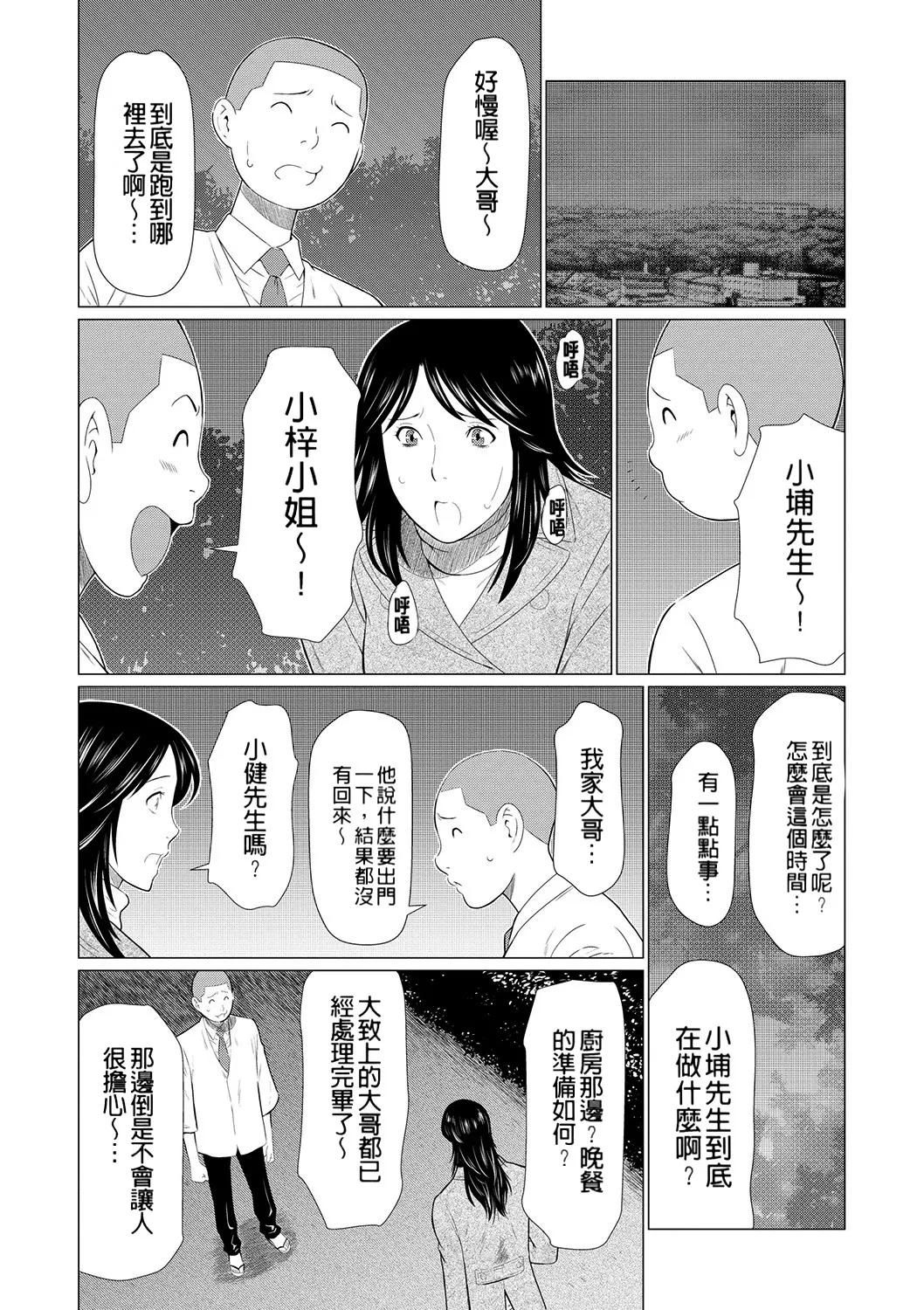 หน้า 82