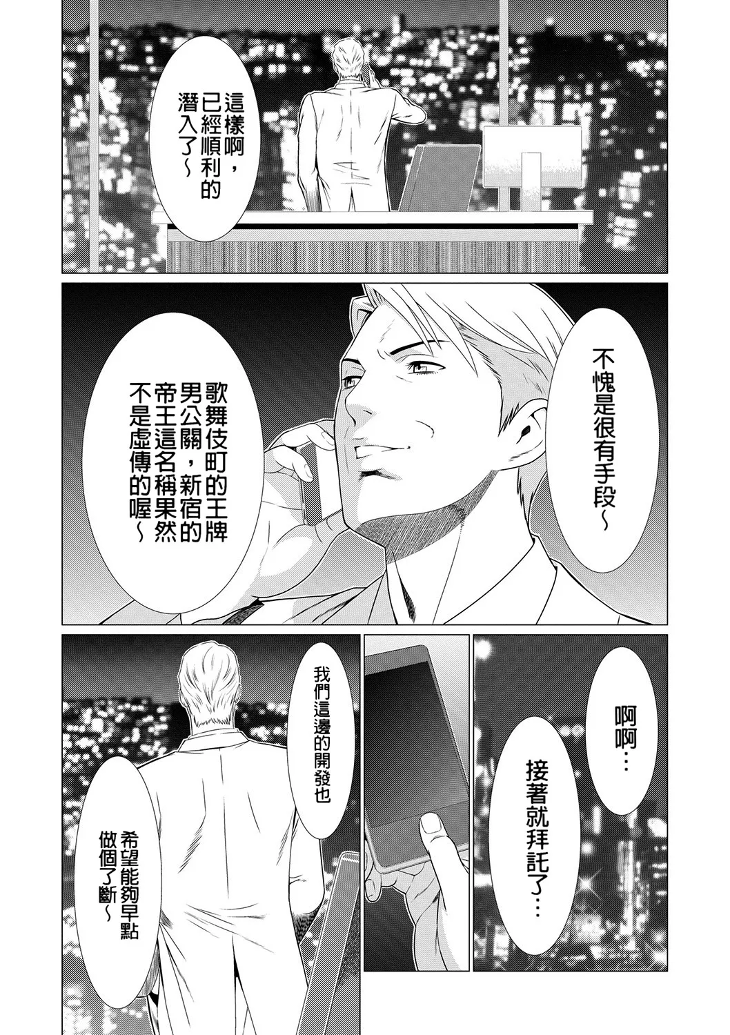 หน้า 87