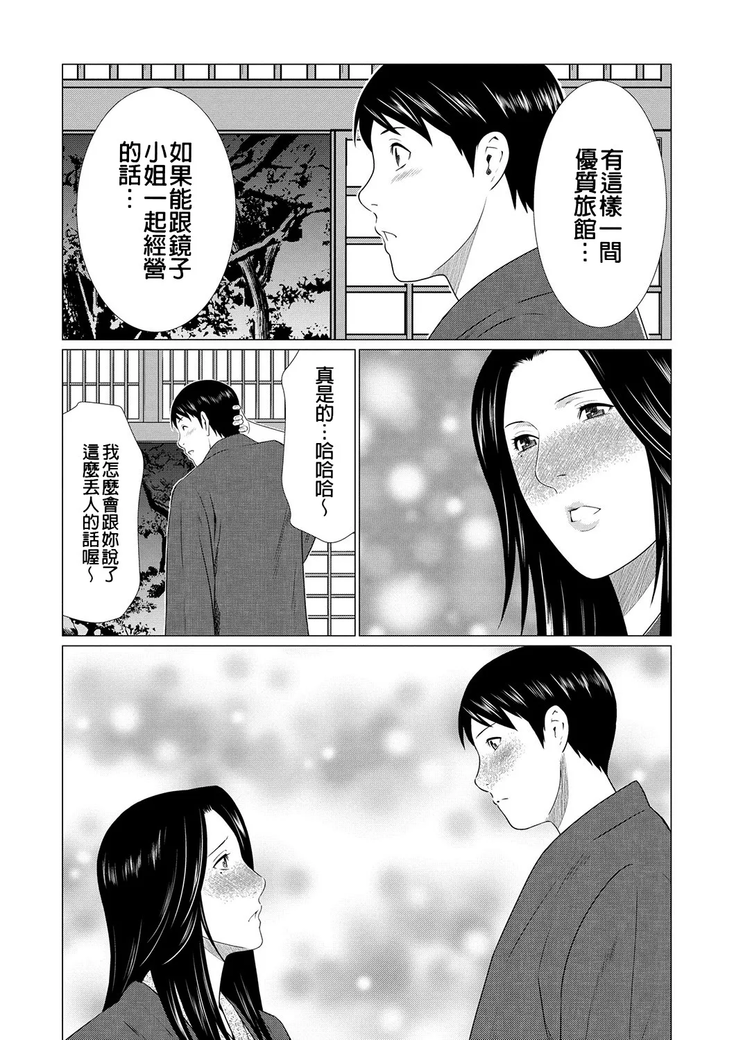 หน้า 89