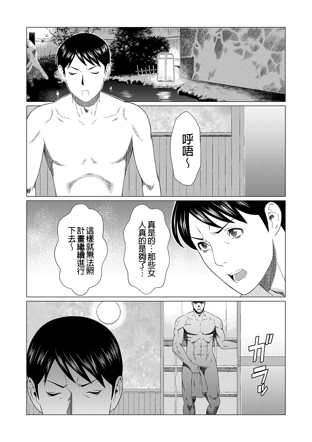 หน้า 96