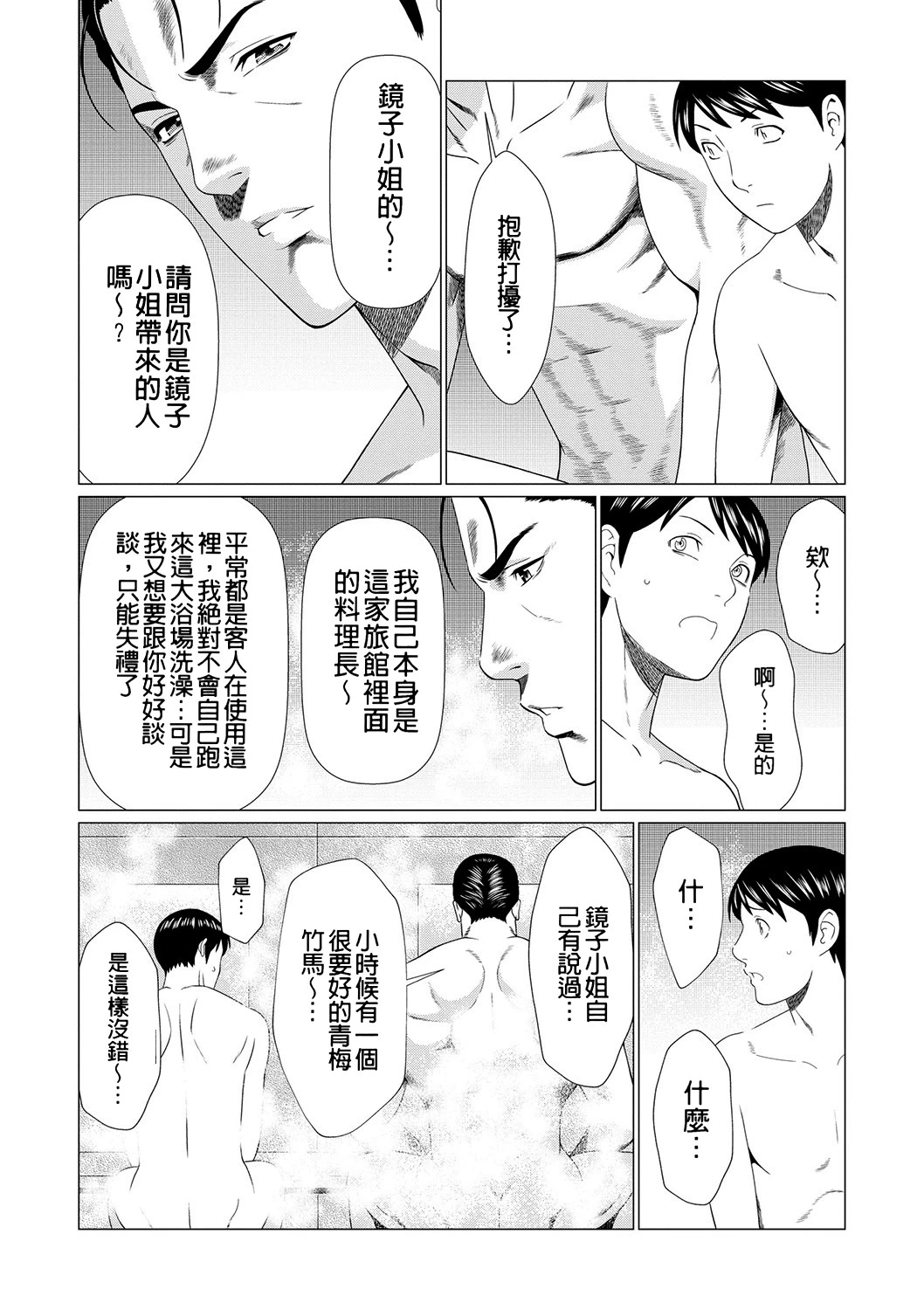 หน้า 97