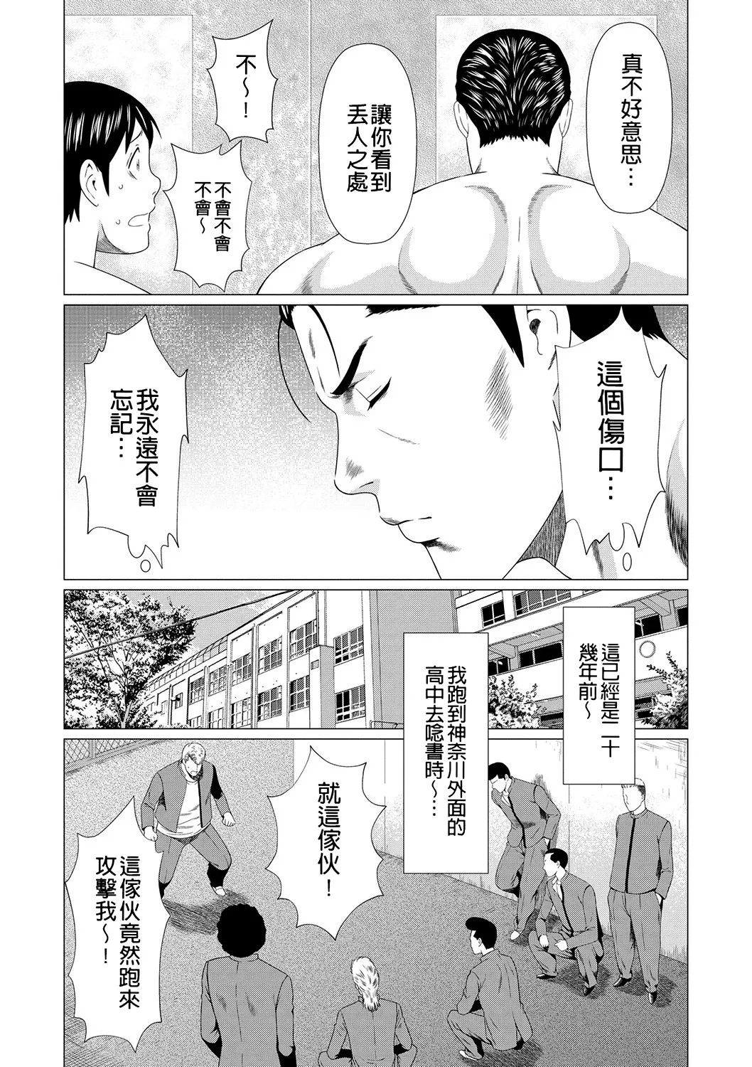 หน้า 99