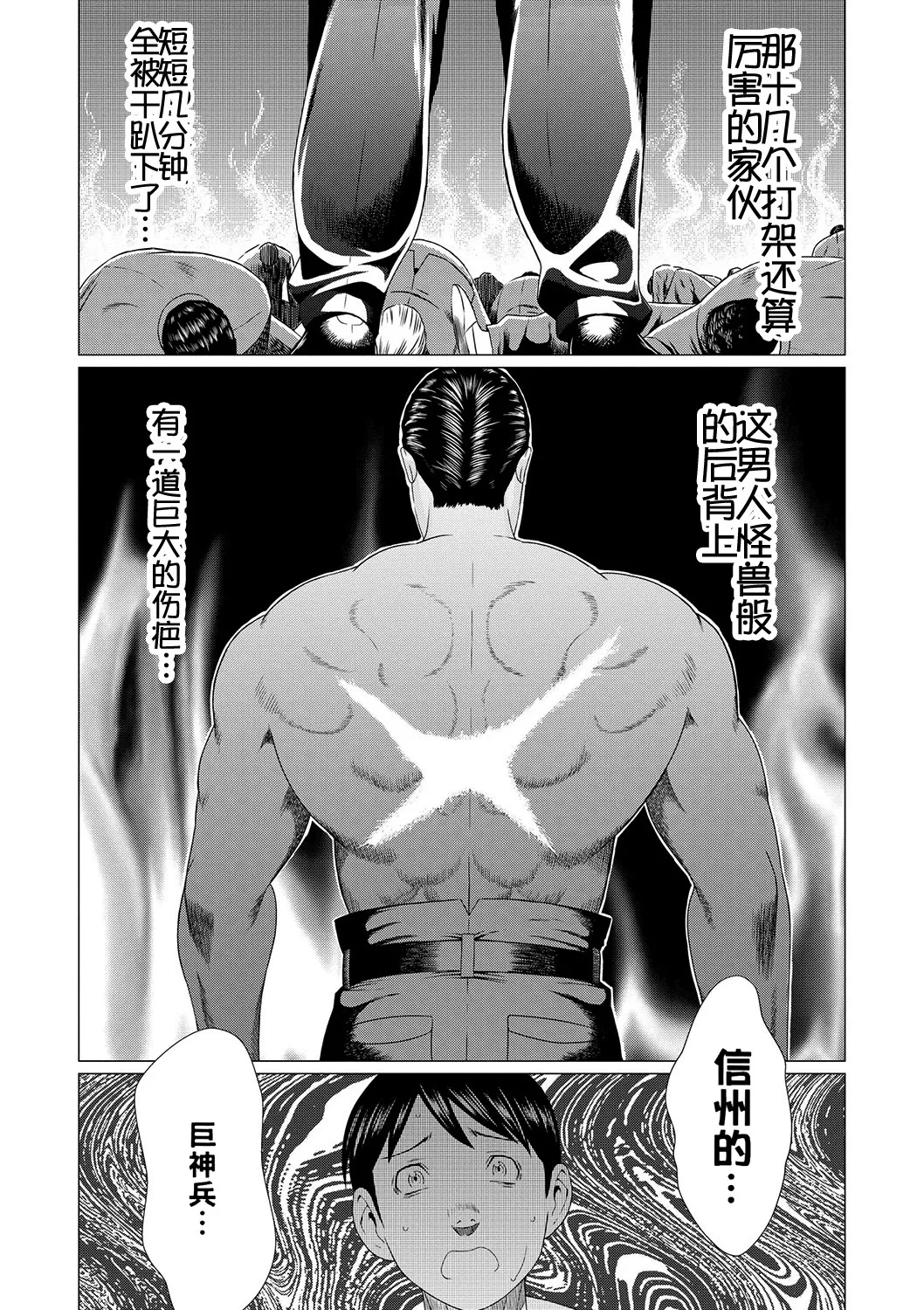หน้า 104