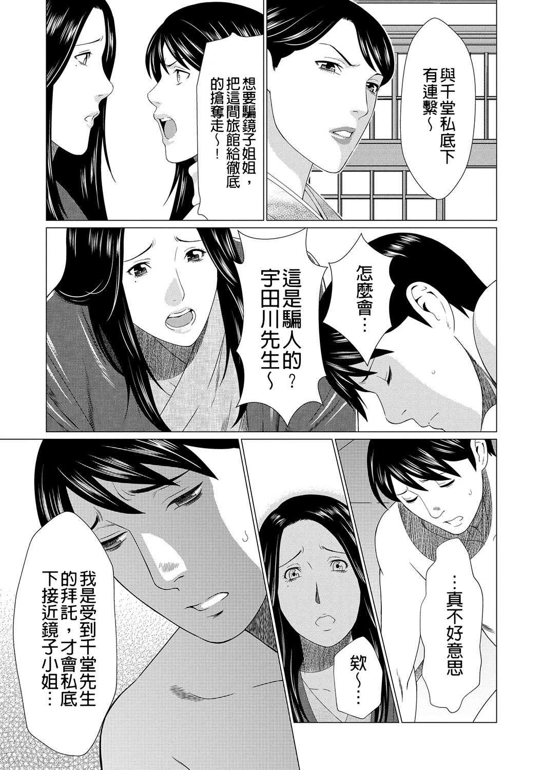 หน้า 107