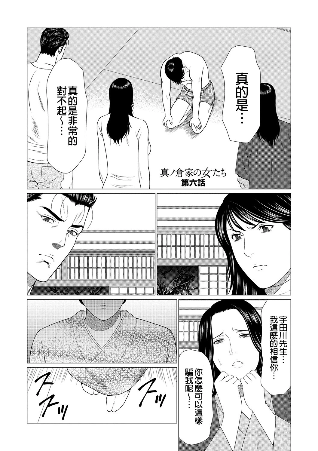 หน้า 109