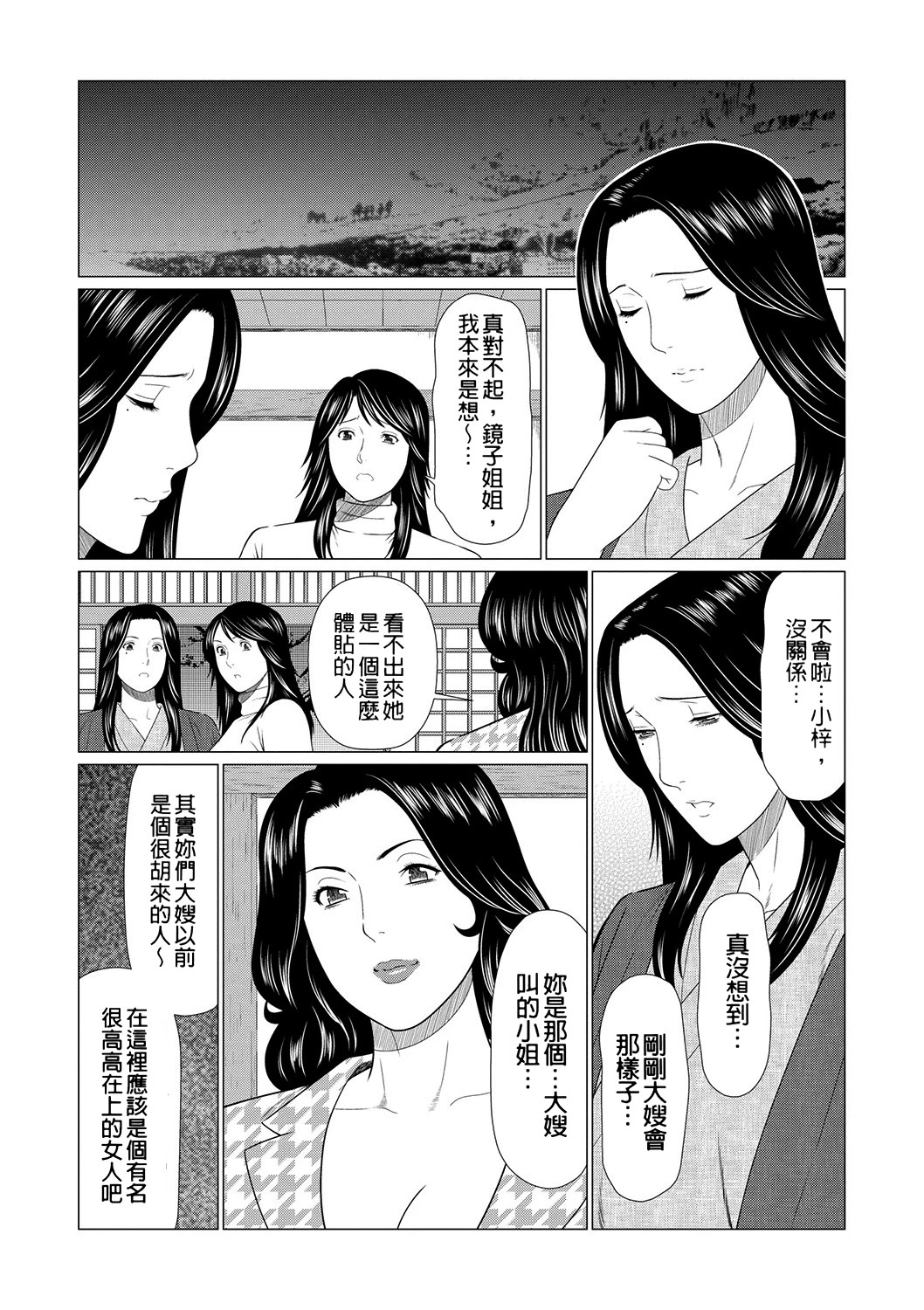 หน้า 112