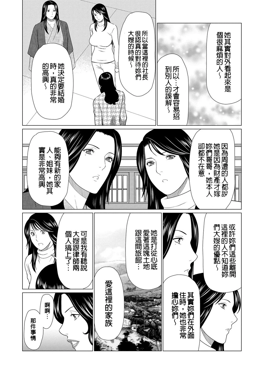 หน้า 113